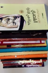  5 كتب تنمية بشرية