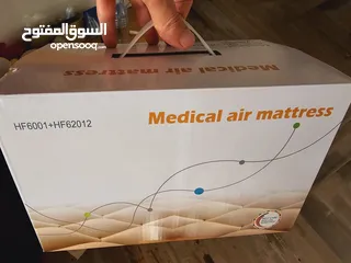  1 مرتبة هوائية Best Care Bubble Medical Air Mattress The HF6001 + HF62012