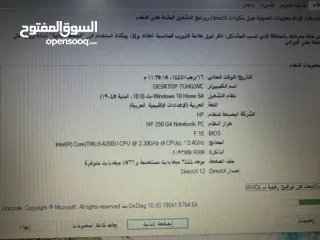  4 لابتوب Hp معالج i5 شاشة 15.6 فل كيبورد سعرر حررق