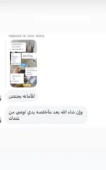  5 مزيل عرق طبيعي – للرجال والنساء – انتعاش يدوم