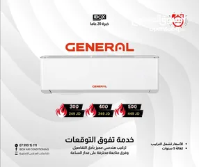  12 مكيف شارب انفيرتر متوفر بجميع الاحجام