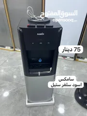  10 كولرات بسعر حرق من 49 دينار ابتداءا بمناسبه الافتتاح