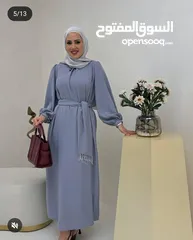  2 عروض وحرررق اسعار