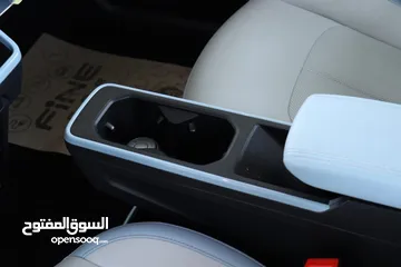  14 نيتا ايه 2023 البطارية الكبيرة Neta Aya pro 2023