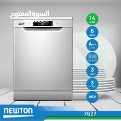  1 جلاية نيوتن