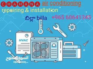  2 Air Conditioning Repair servicing and Installations +965