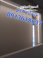  17 كهربائي منازل طرابلس لجميع خدمات الكهرباء،الأسعار في متناول الجميع،دقة في العمل و سرعة في الانجاز