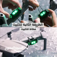  5 ضوء  متعددة الالوان و الحركات لطا ش سيارة او دراجة او بسكليت اضواء زينة سياره اضواء اضائه