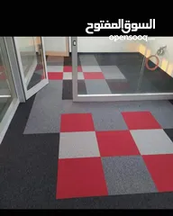  2 اكبر تشكيله من بلاط الموكيت -بلاطtiels-50*50موكيت للشركات والمكاتب-أرضيات خاصه للمشاريع والمكاتب