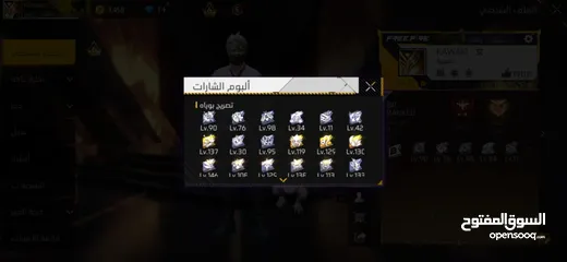  24 حساب فري فاير للبيع وجه لاوجه