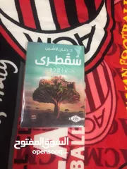  10 عرض خاص هصومات نار 3 كتب ب 11 ريال