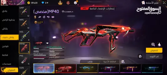  4 احساب فري فاير