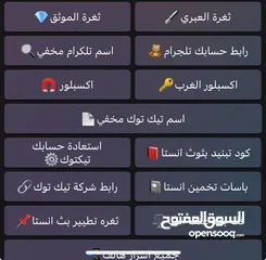  7 بوت ( يوجد فيه اشياء تتعدا 20 ريال)