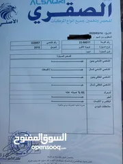  4 تويوتا افالون 2015 فحص كامل 7 جيد