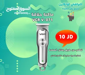  2 ماكنة حلاقة VGR الاصلية