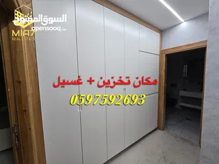  20 ‎ عرض لمدة شهر شقة فاخرة - تشطيب هندسي عالي الجودة للبيع رام_الله _ الطيرة_170 متر.