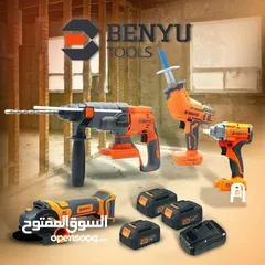  3 عددٍ كهربائية من ماركة BENYU