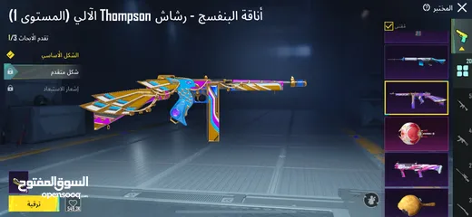  23 حساب قديم وحلو