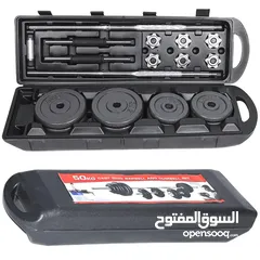  5 طقم اثقال 50K