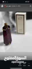  27 عطور تستتر و مبكيت اصلي نخب اول جملة و مفرق