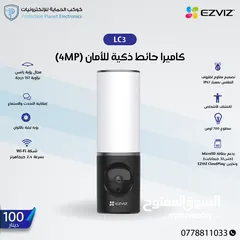  2 كميرات واي فاي متحركة داخلي ezviz