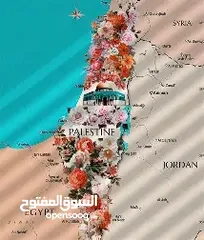  2 فلسطين حرة للدروس الخصوصية
