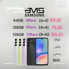  1 Samsung A05s 128GB كفالة وكيل رسمي BMS جلاكسي ايه زيرو اس   سامسونج A 0 5 s a 05