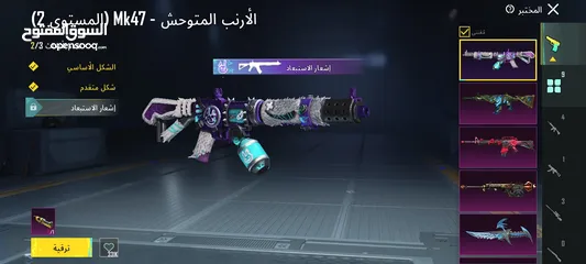  22 حساب ببجي للبيع