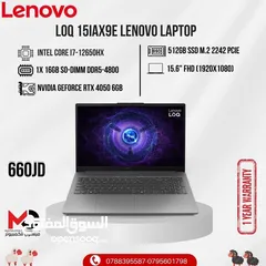  1 لابتوب لينوفو اي 7 جيمنج Laptop Lenovo Gaming LOQ i7 بافضل الاسعار
