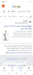  3 منحوتة handmade فريدة