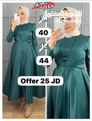  20 فساتين  سهره تركيه