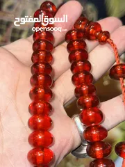  2 Ateş kehribarı كهرمان النار