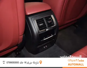 24 BMW الفئة الثالثة iX3 كهربائية بالكامل 2024 BMW iX3 eDrive EV Black Edition