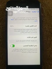  4 ايفون 8 للبيع