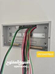  8 Electrician technician in Riyadh,  House wiring, lighting , CCTV , DB Work ,  Available in 24/7