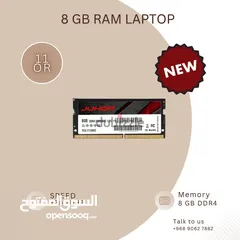  1 laptop ram 8gb,رام لابتوب