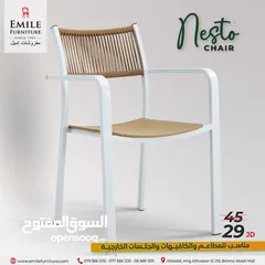  5 كرسي خارجي بتصميم عصري مع ايدي