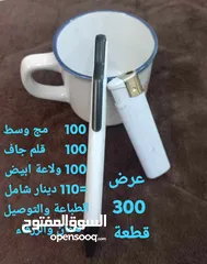  4 اقوى عروض المواد الدعائية  خاص  بالشركات  والمعارض 2025