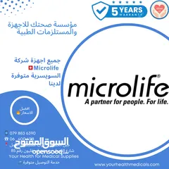  7 محول 6 فولت لأجهزة قياس الضغط 6 Volt Adapter