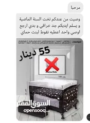  16 سرير بيبي مواصفات امريكيه ماركة Mama kids