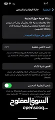  3 ايفون 13برو للبيع