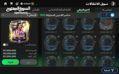  8 حساب فيفا موبايل للبيع بعمان الاردن ابو علندا حساب جيد جدا وبسعر مناسب للجميع