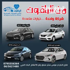  5 استأجرها الأن KIA SPORTAGE LX 2023 / الياقوت لتاجير السيارات