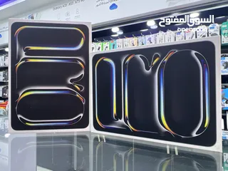  1 iPad Pro 2024 (11inch) ايباد ابل برو 2024 جديد مسكر بالكرتونة كفالة سنة متوفر اللون السلفر و الرمادي