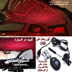  1 ضوء ليزر لون احمر