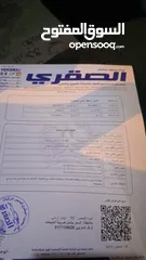  8 كيا فورتي 2009 للبيع