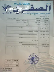  8 هونداي سوناتا 2011 للبيع