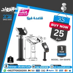  1 قاعدة لماكينة الفيزا Vesa Mount