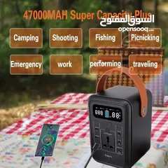  2 Toby's شاحن سعة 47000 ملى امبير مع محول متعدد الوظائف من  Power Station with Inverter 47000 MAh