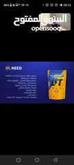  6 سكي كولاجين و مشروب الطاقة لفت